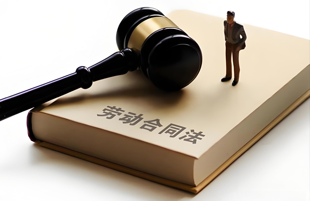 劳动争议类纠纷